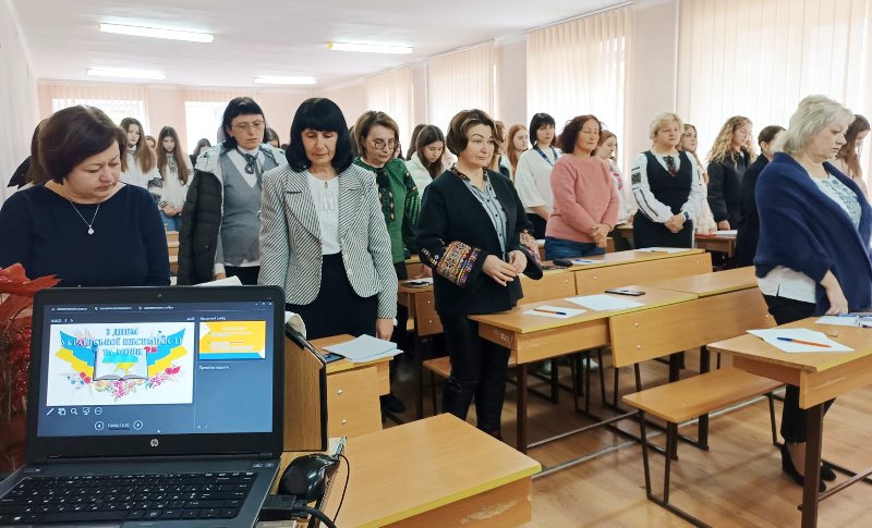 Хвилина мовчання